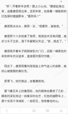 齐发国际官网网站